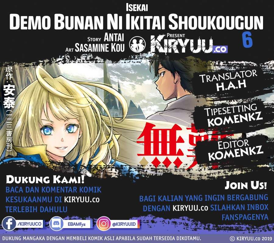 Baca Komik Isekai Demo Bunan ni Ikitai Shoukougun Chapter 6 Gambar 1