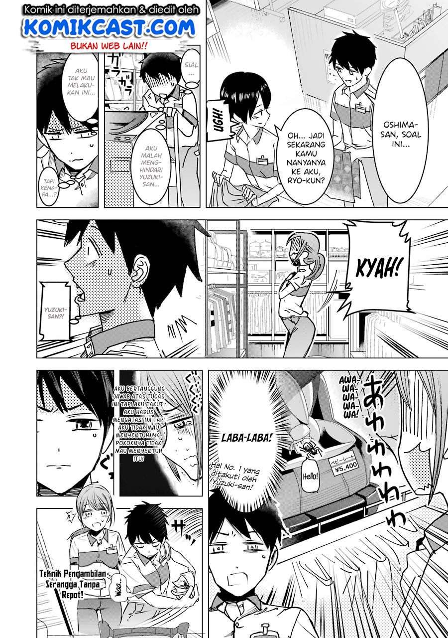 Kimi no Okasan o Boku Ni Kudasai! Chapter 2 Gambar 11