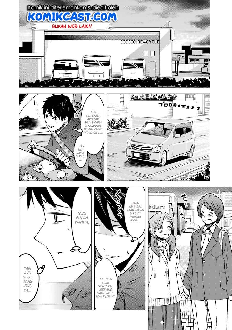 Kimi no Okasan o Boku Ni Kudasai! Chapter 2 Gambar 13