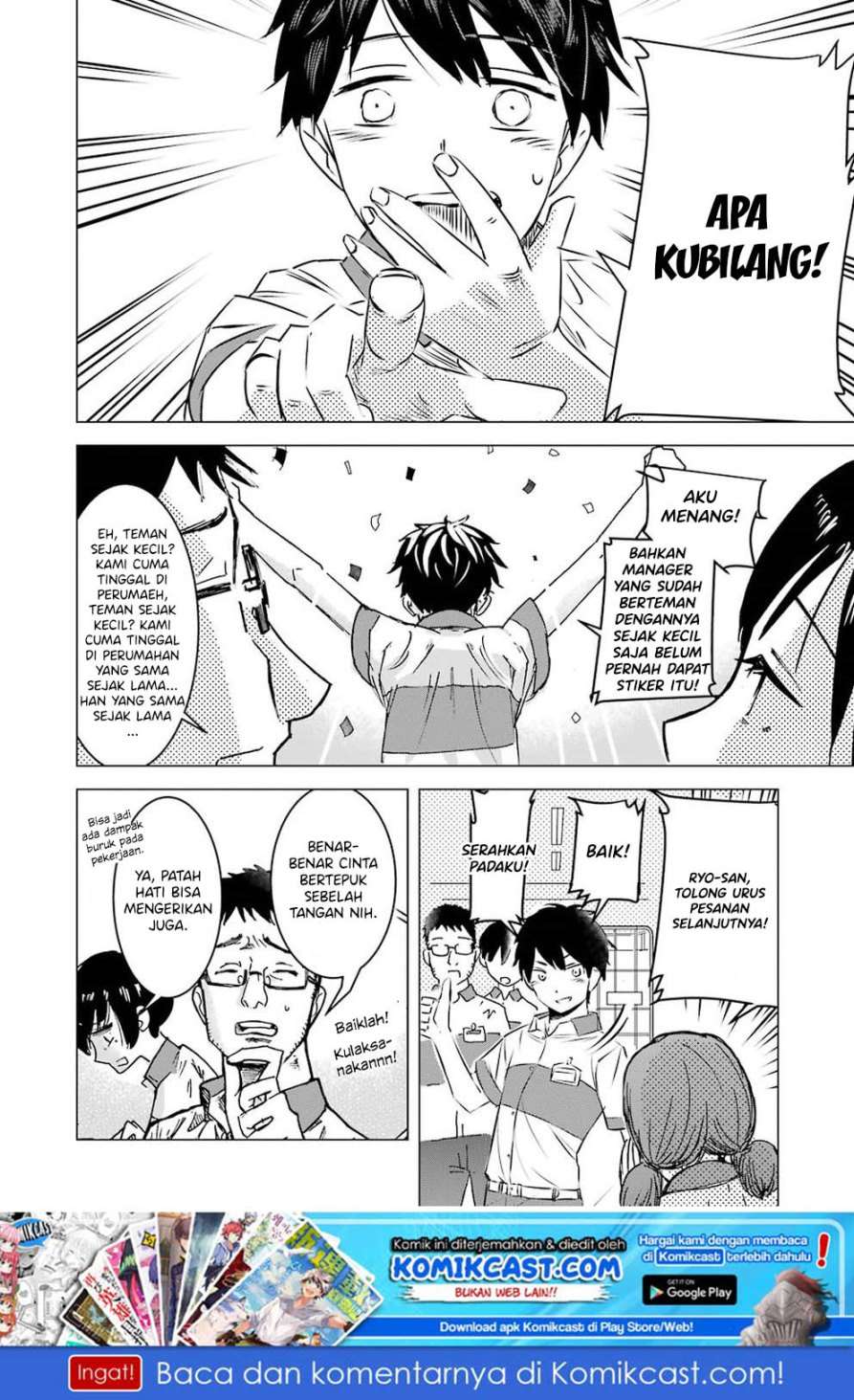 Kimi no Okasan o Boku Ni Kudasai! Chapter 1 Gambar 13