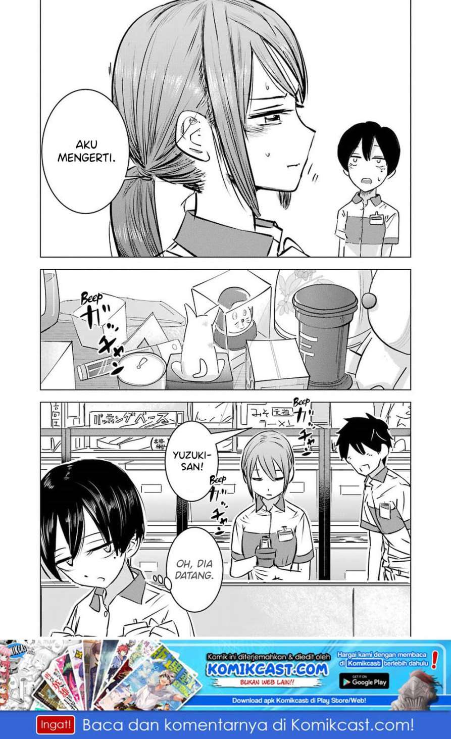 Kimi no Okasan o Boku Ni Kudasai! Chapter 1 Gambar 17