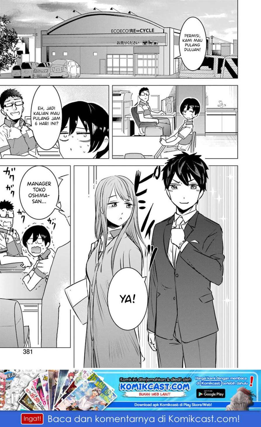 Kimi no Okasan o Boku Ni Kudasai! Chapter 1 Gambar 20