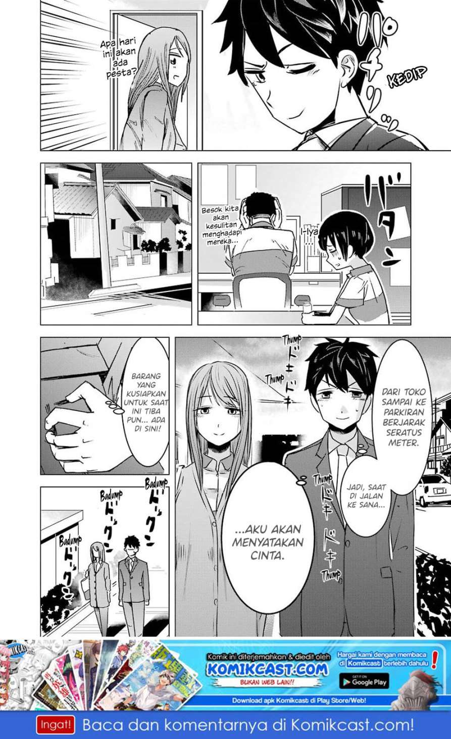 Kimi no Okasan o Boku Ni Kudasai! Chapter 1 Gambar 21