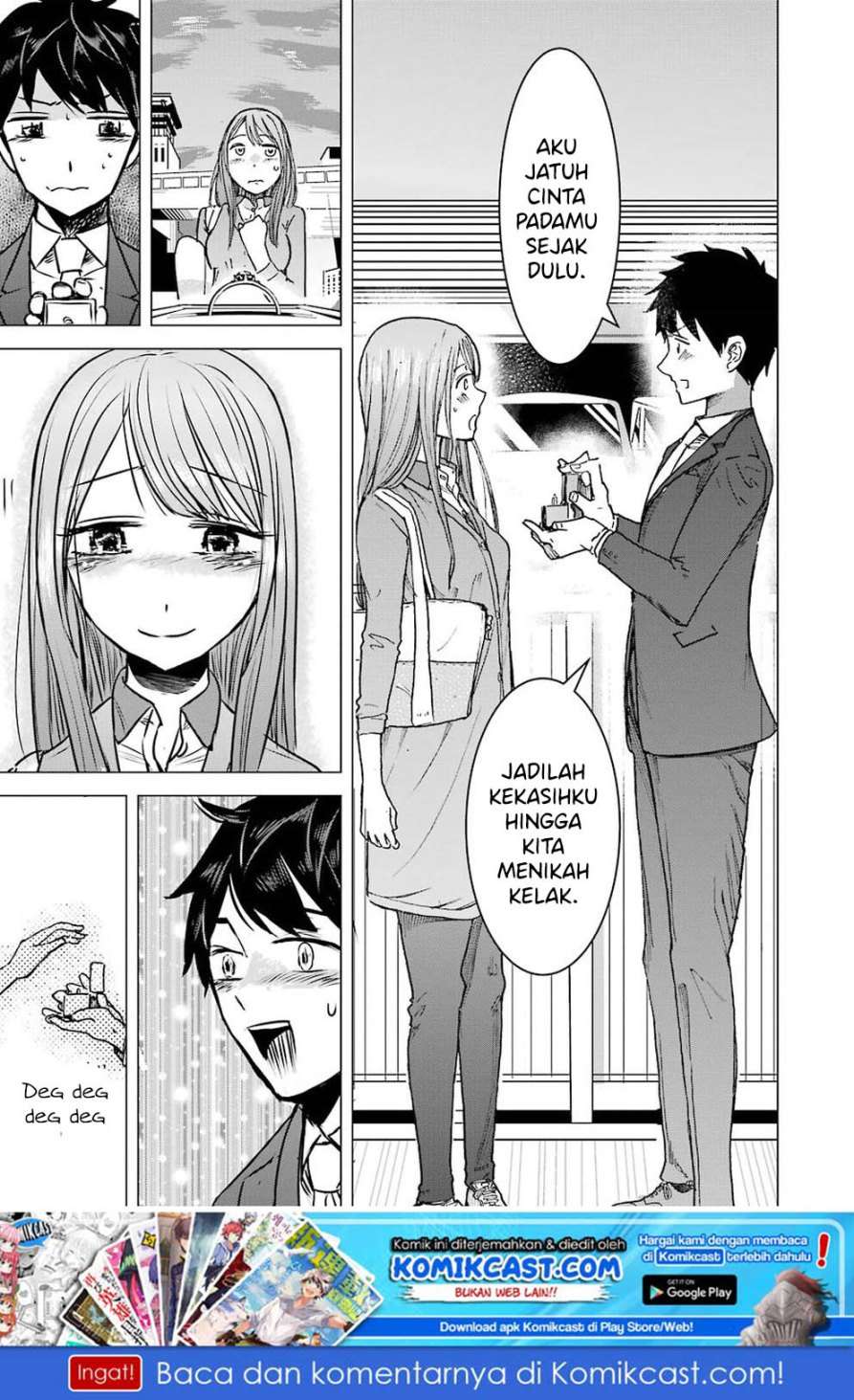 Kimi no Okasan o Boku Ni Kudasai! Chapter 1 Gambar 24