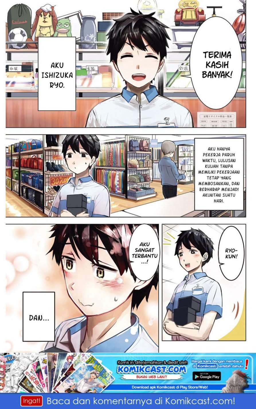 Kimi no Okasan o Boku Ni Kudasai! Chapter 1 Gambar 4