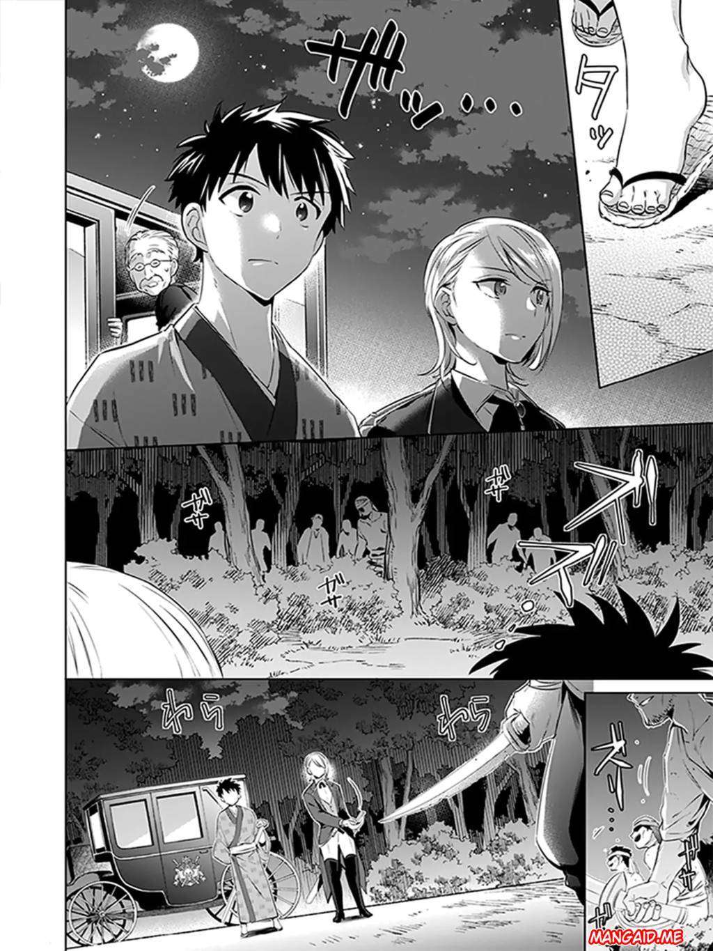 Jimina Ken Sei Wa Sore Demo Saikyoudesu Chapter 6 Gambar 7