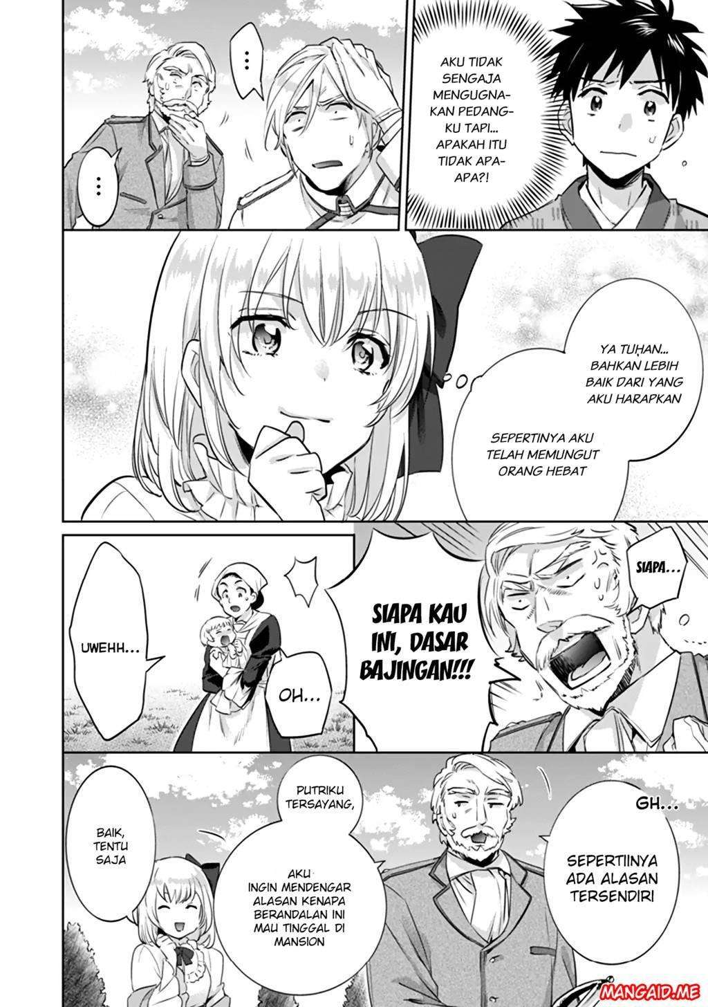 Jimina Ken Sei Wa Sore Demo Saikyoudesu Chapter 4 Gambar 13