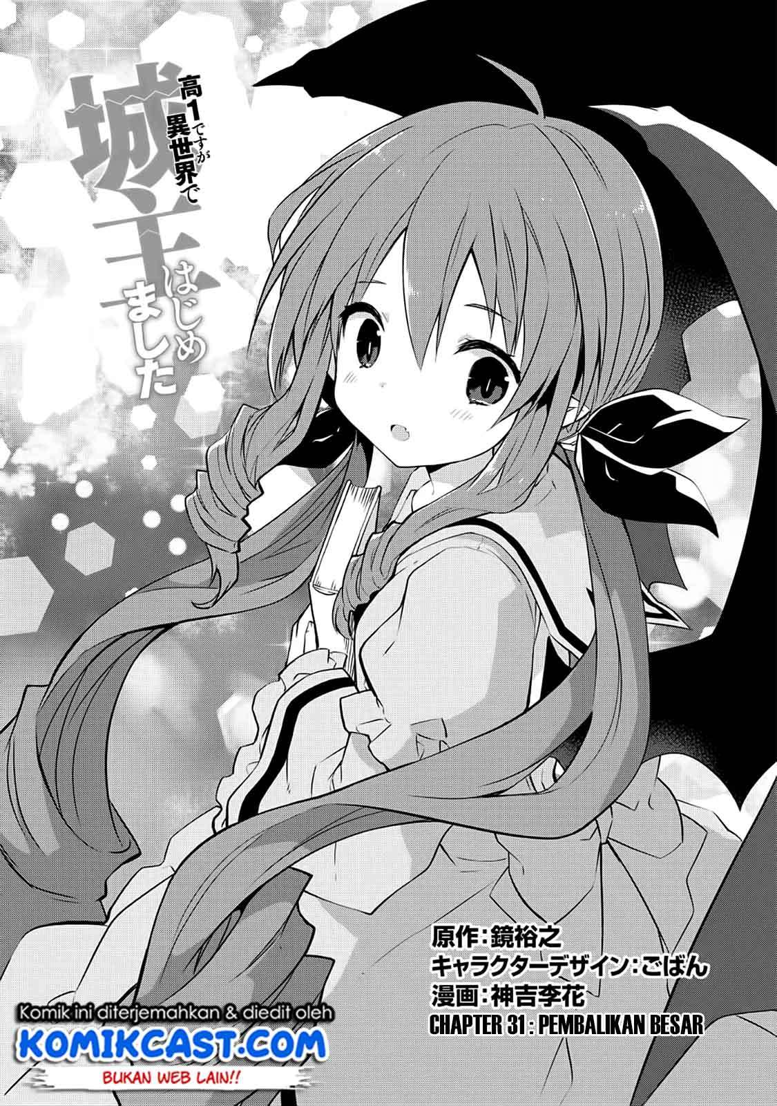 Kou 1 Desu ga Isekai de Joushu Hajimemashita Chapter 31 Gambar 3