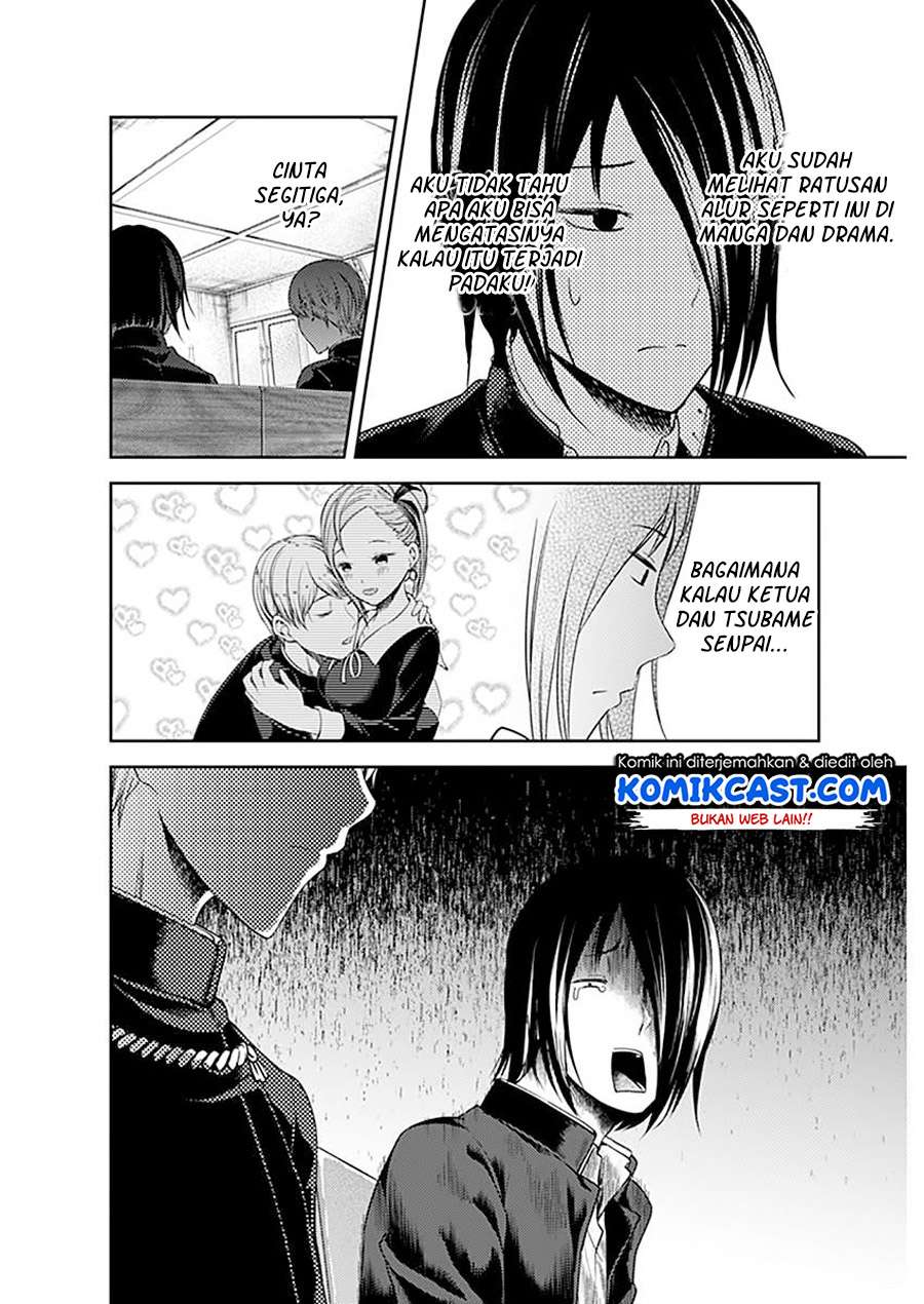 Kaguya-sama wa Kokurasetai – Tensai-tachi no Renai Zunousen Chapter 109 Gambar 13