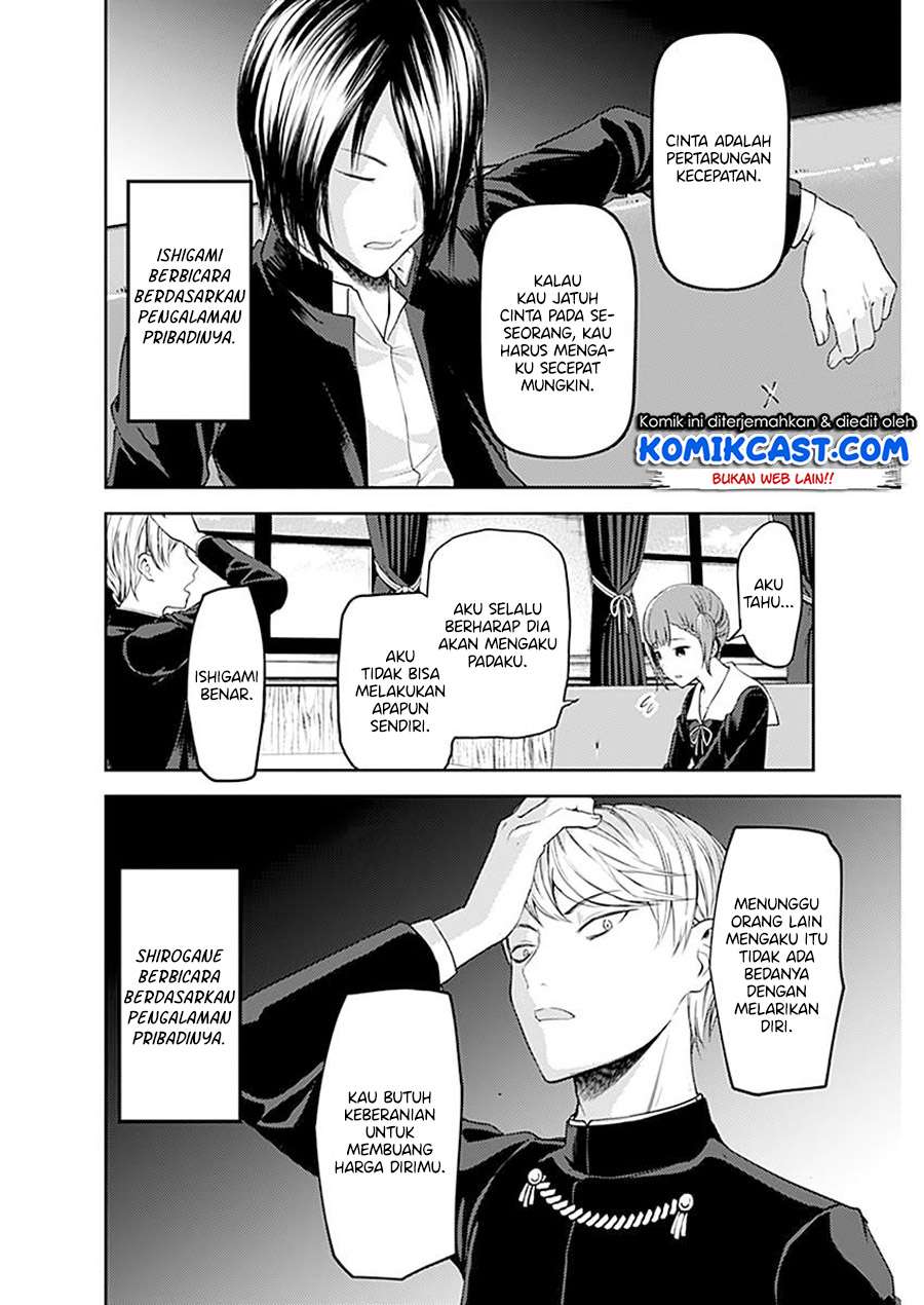 Kaguya-sama wa Kokurasetai – Tensai-tachi no Renai Zunousen Chapter 109 Gambar 15