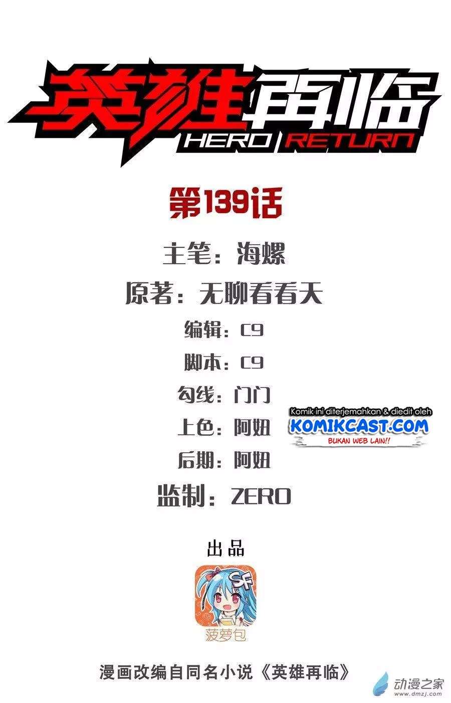 Baca Manhua Hero? I Quit A Long Time Ago Chapter 139 Gambar 2