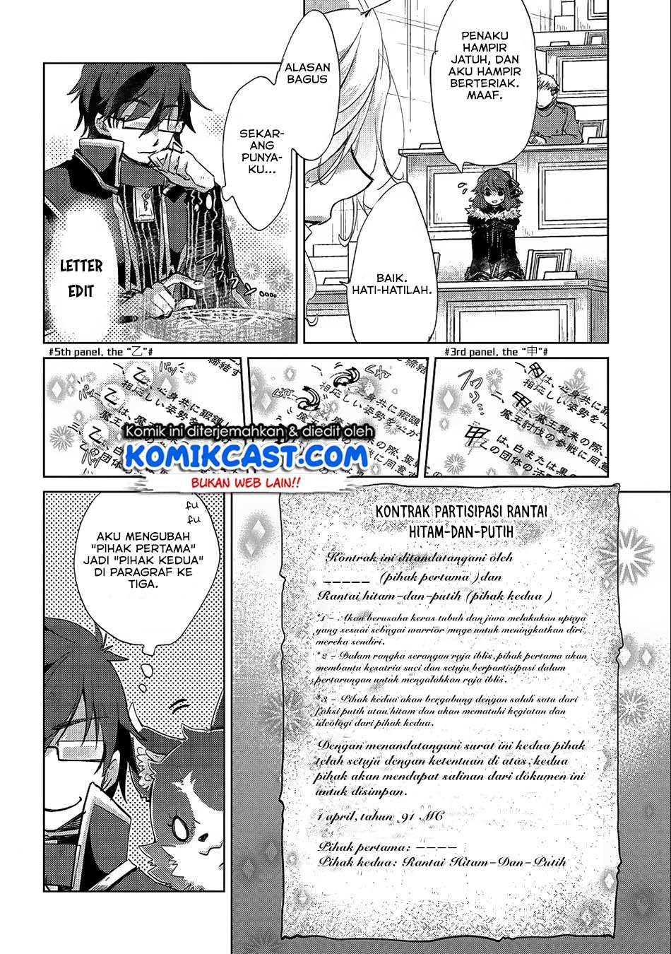 Yuukyuu no Gusha Asley no, Kenja no Susume Chapter 17 Gambar 11
