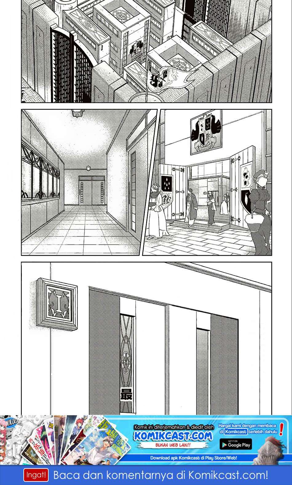Baca Manga Yuukyuu no Gusha Asley no, Kenja no Susume Chapter 17 Gambar 2