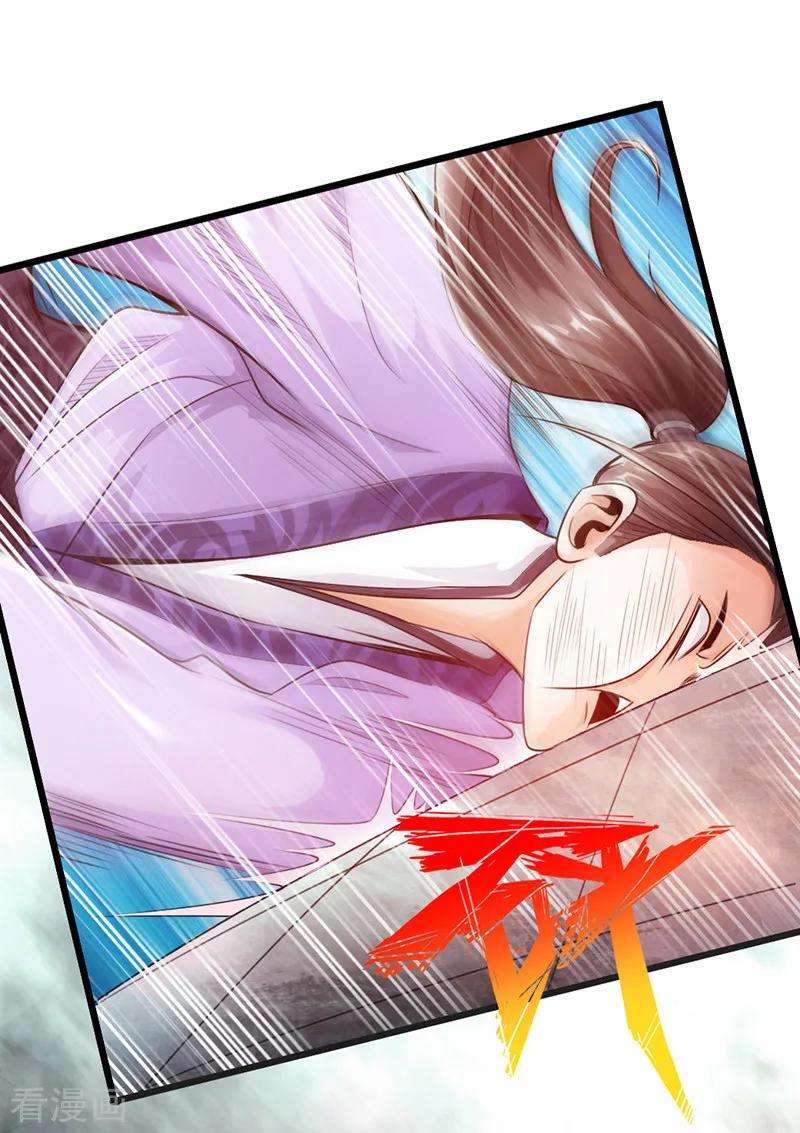 Baca Manhua The Rebirt Taikoo Devil Chapter 21 Gambar 2