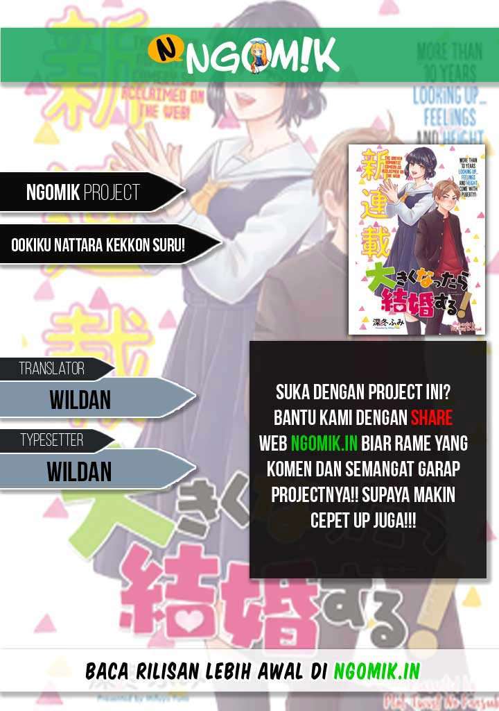 Baca Komik Ookiku nattara kekkon suru! Chapter 4 Gambar 1