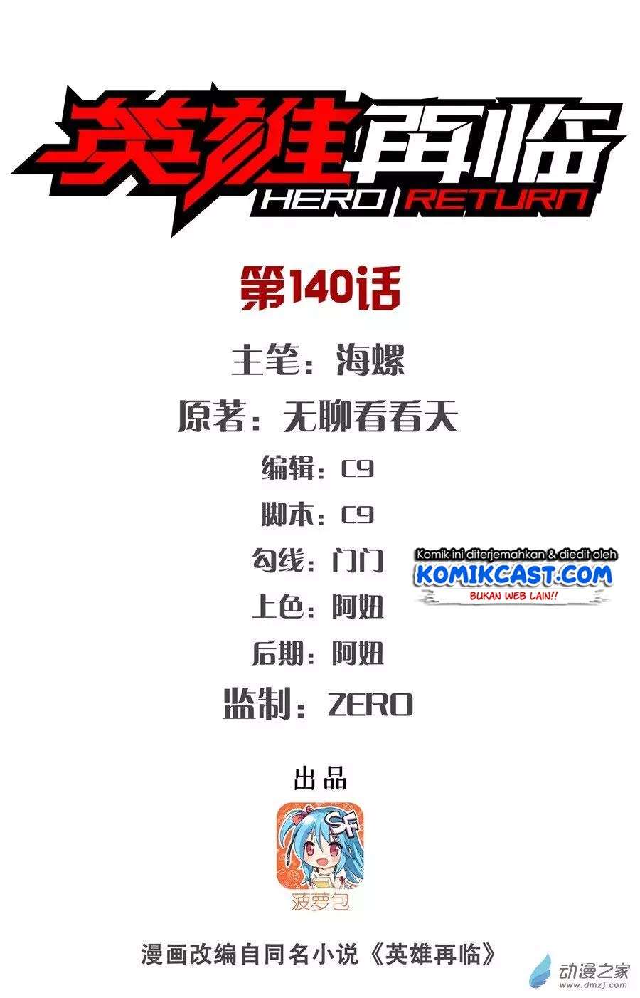 Baca Manhua Hero? I Quit A Long Time Ago Chapter 140 Gambar 2