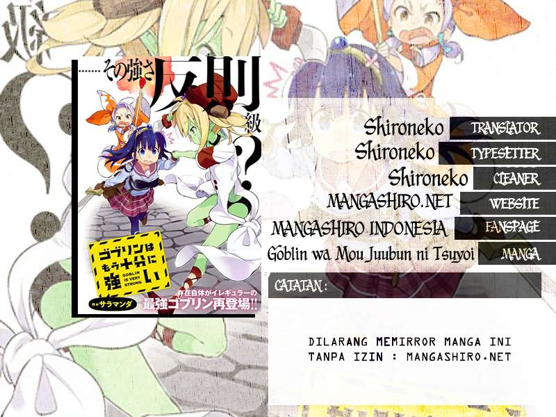 Baca Komik Goblin wa Mou Juubun ni Tsuyoi Chapter 3 Gambar 1