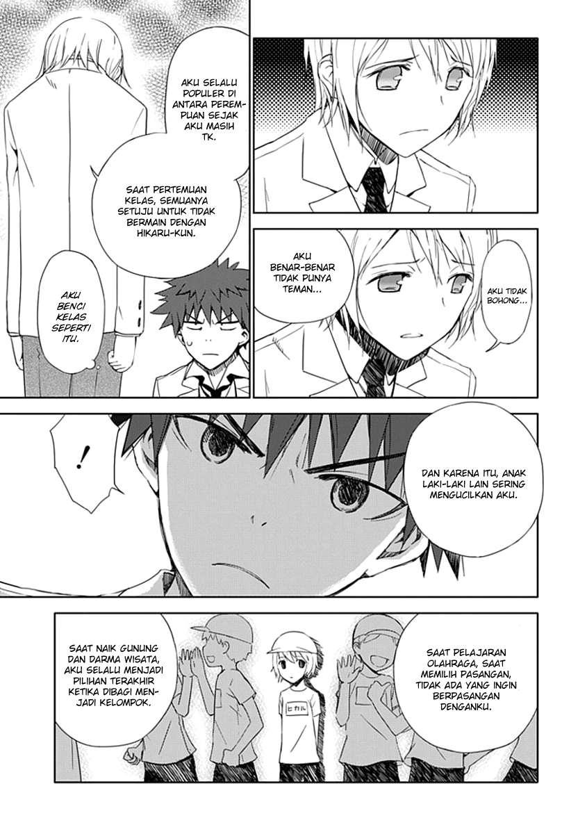 Aoi Hikaru Ga Chikyuu Ni Itakoro Chapter 2 Gambar 32