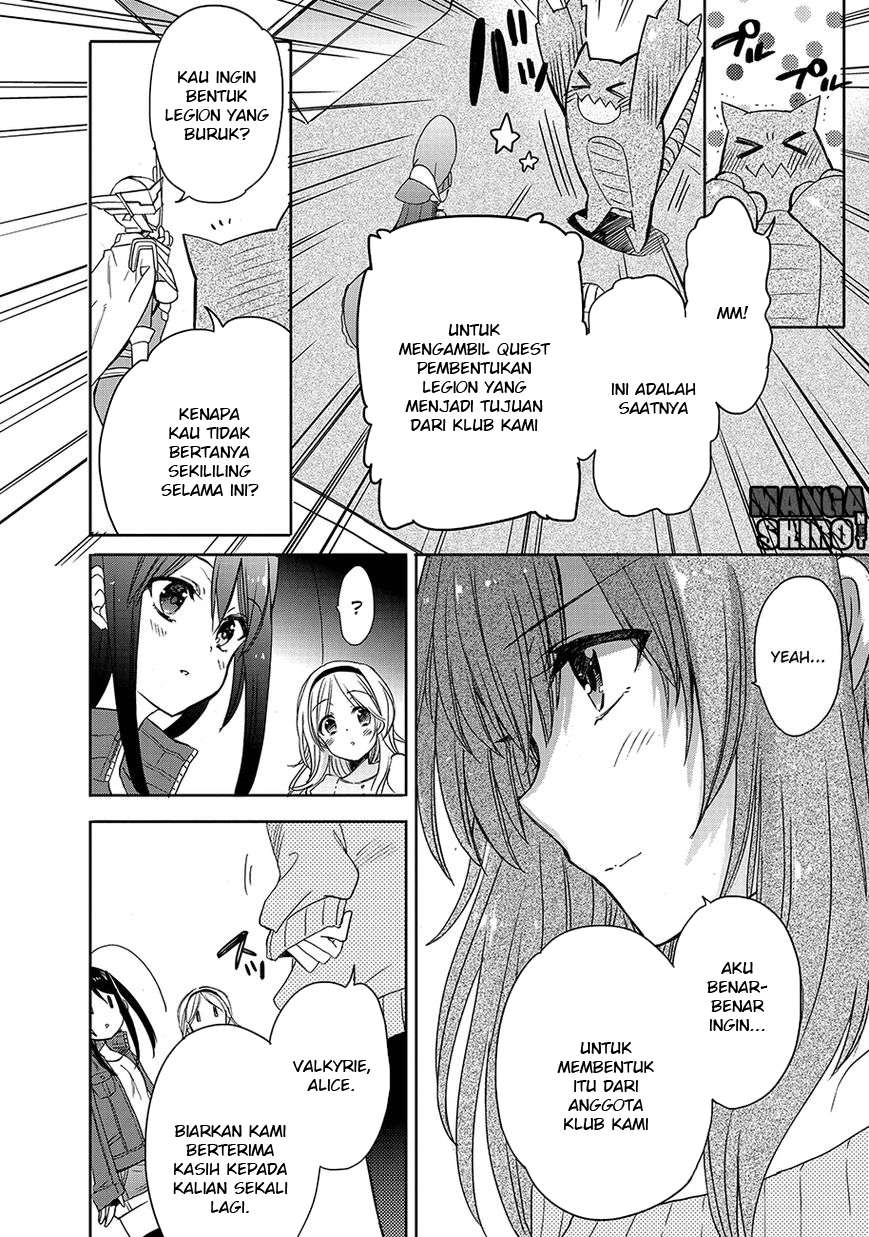 Accel World / Dural – Magisa Garden Chapter 23 Gambar 12