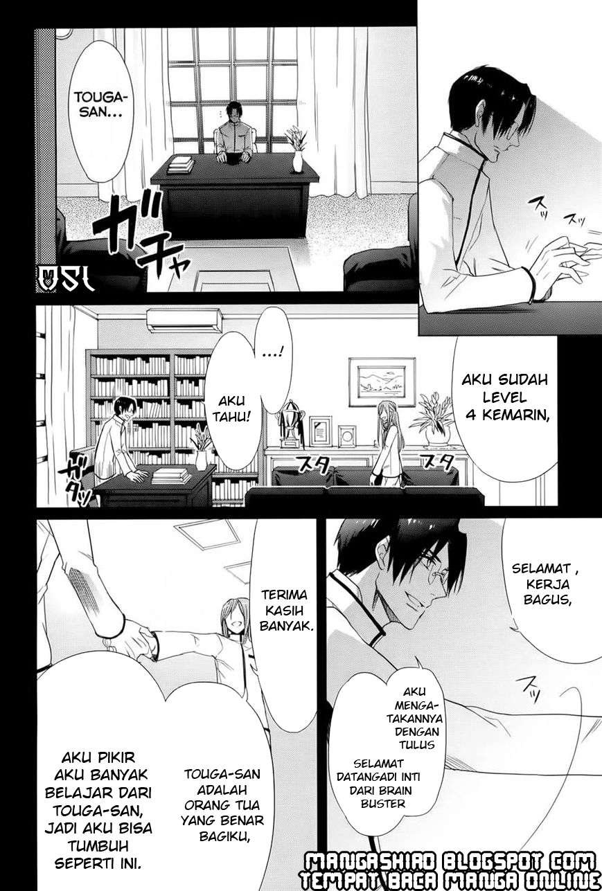 Accel World / Dural – Magisa Garden Chapter 12 Gambar 6