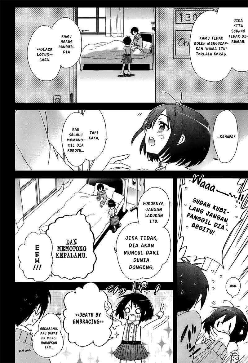 Accel World / Dural – Magisa Garden Chapter 1 Gambar 3