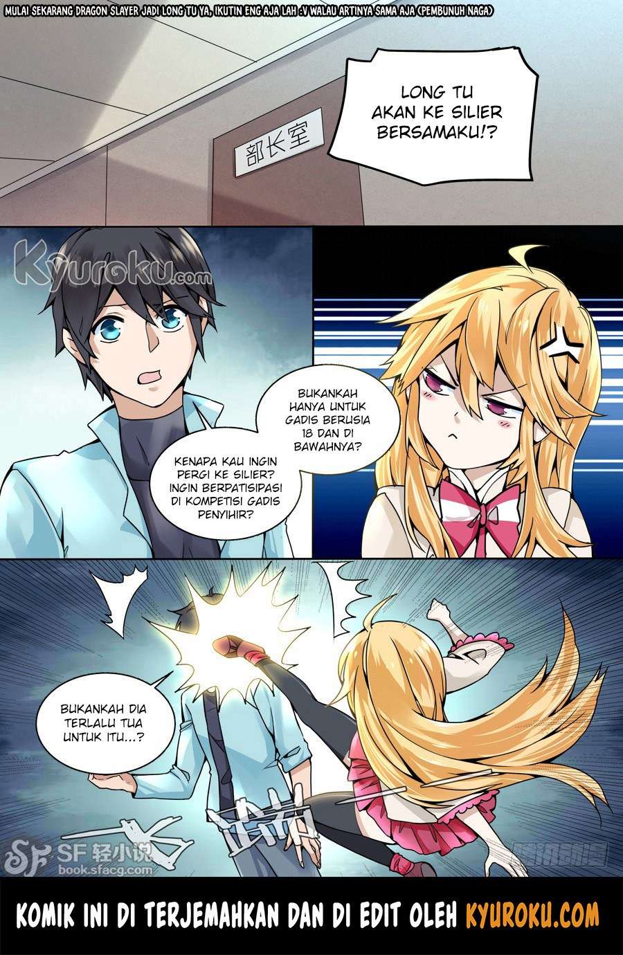 Baca Manhua After Transformation, Mine and Her Wild Fantasy Chapter 32 Gambar 2