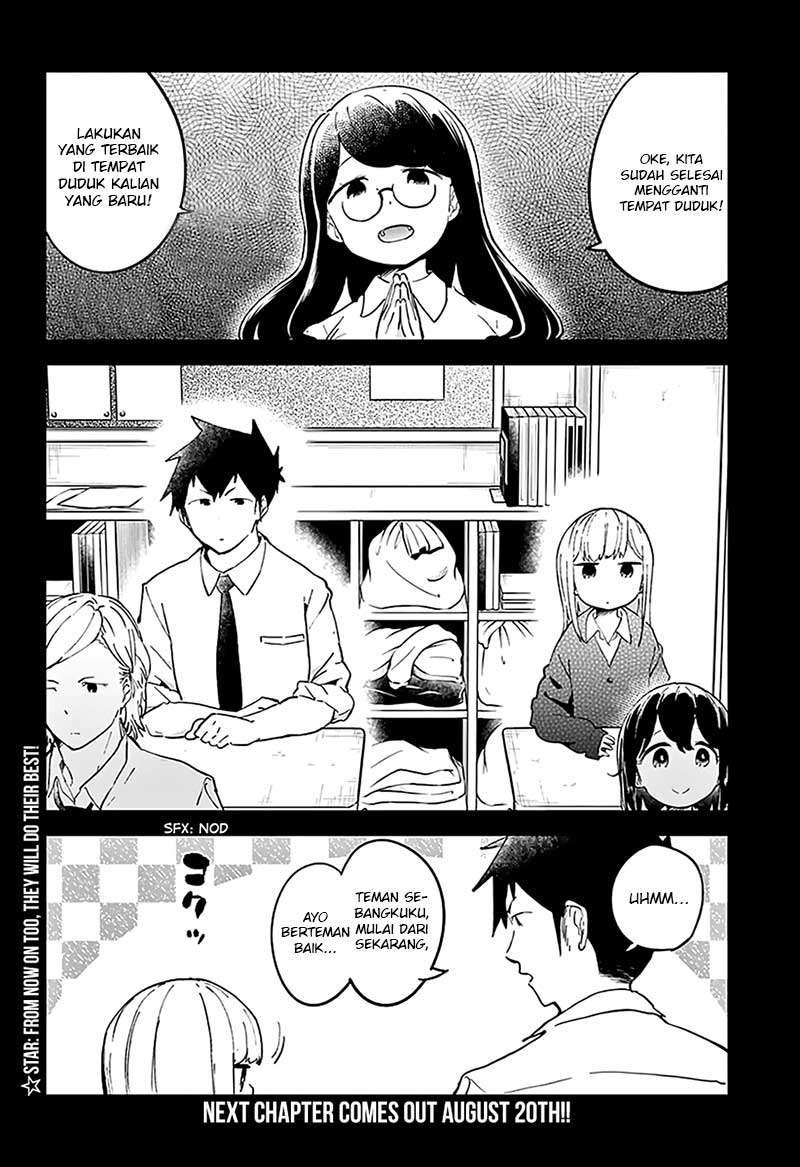 Aharen-san wa Hakarenai Chapter 16 Gambar 16