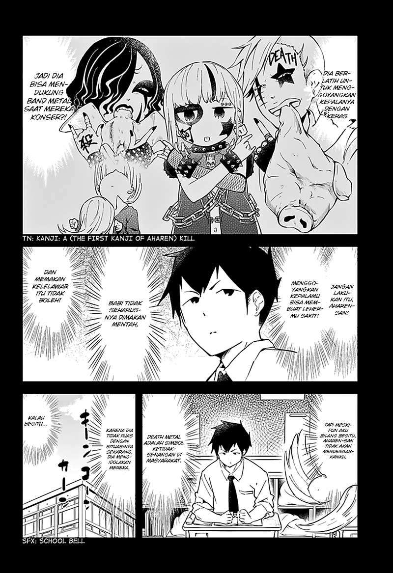 Aharen-san wa Hakarenai Chapter 16 Gambar 4