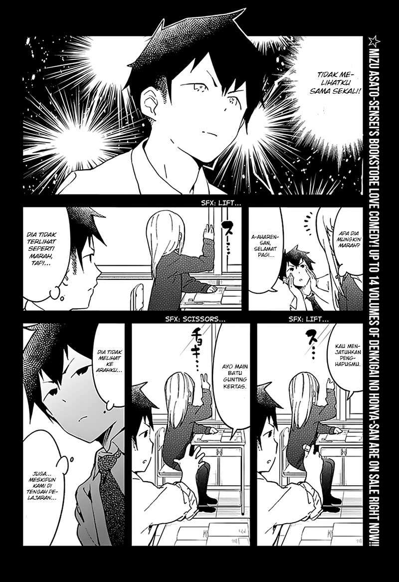 Aharen-san wa Hakarenai Chapter 11 Gambar 3