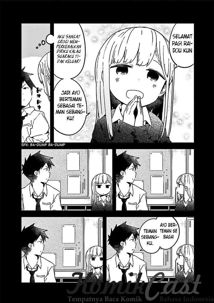 Aharen-san wa Hakarenai Chapter 10.5 Gambar 16