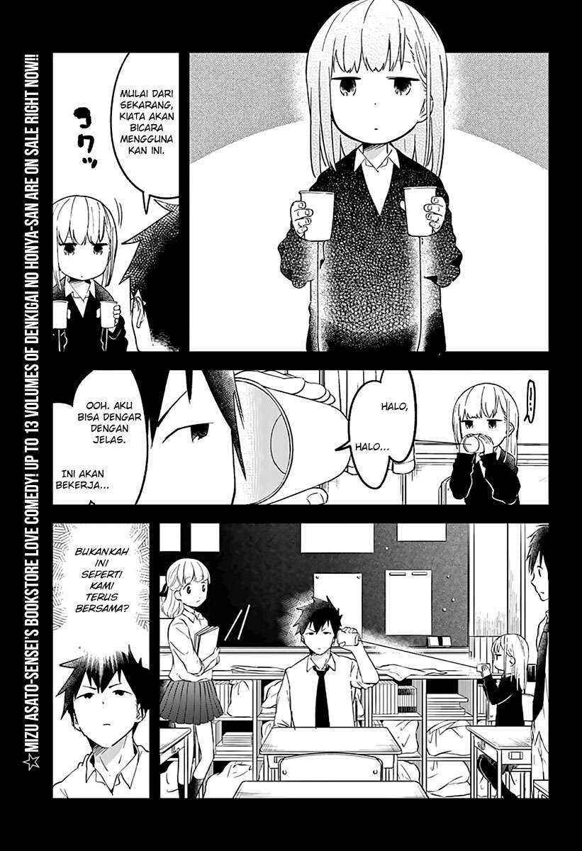 Aharen-san wa Hakarenai Chapter 7 Gambar 4