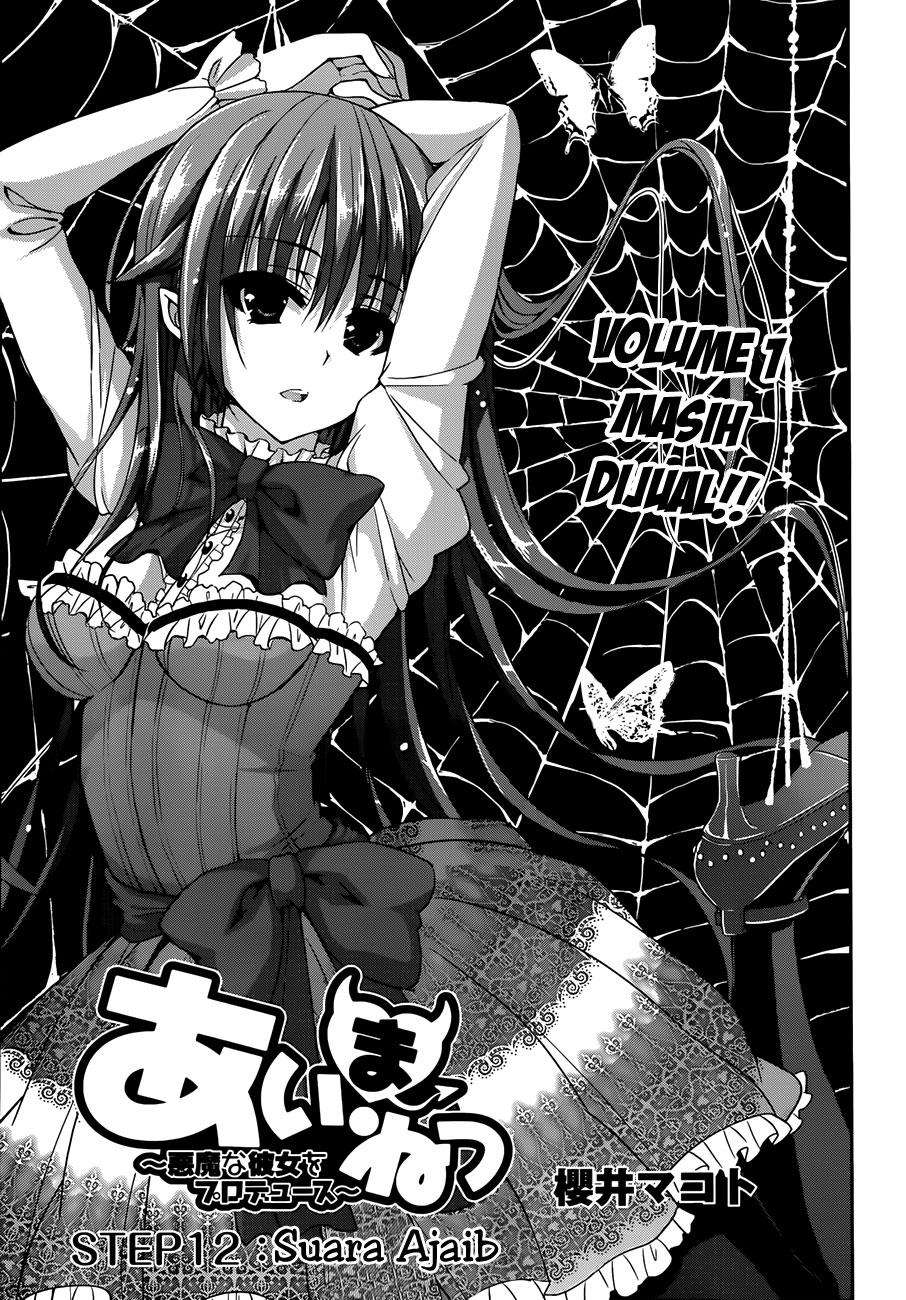 Baca Komik Aimane - Akuma na Kanojo o Produce Chapter 12 Gambar 1