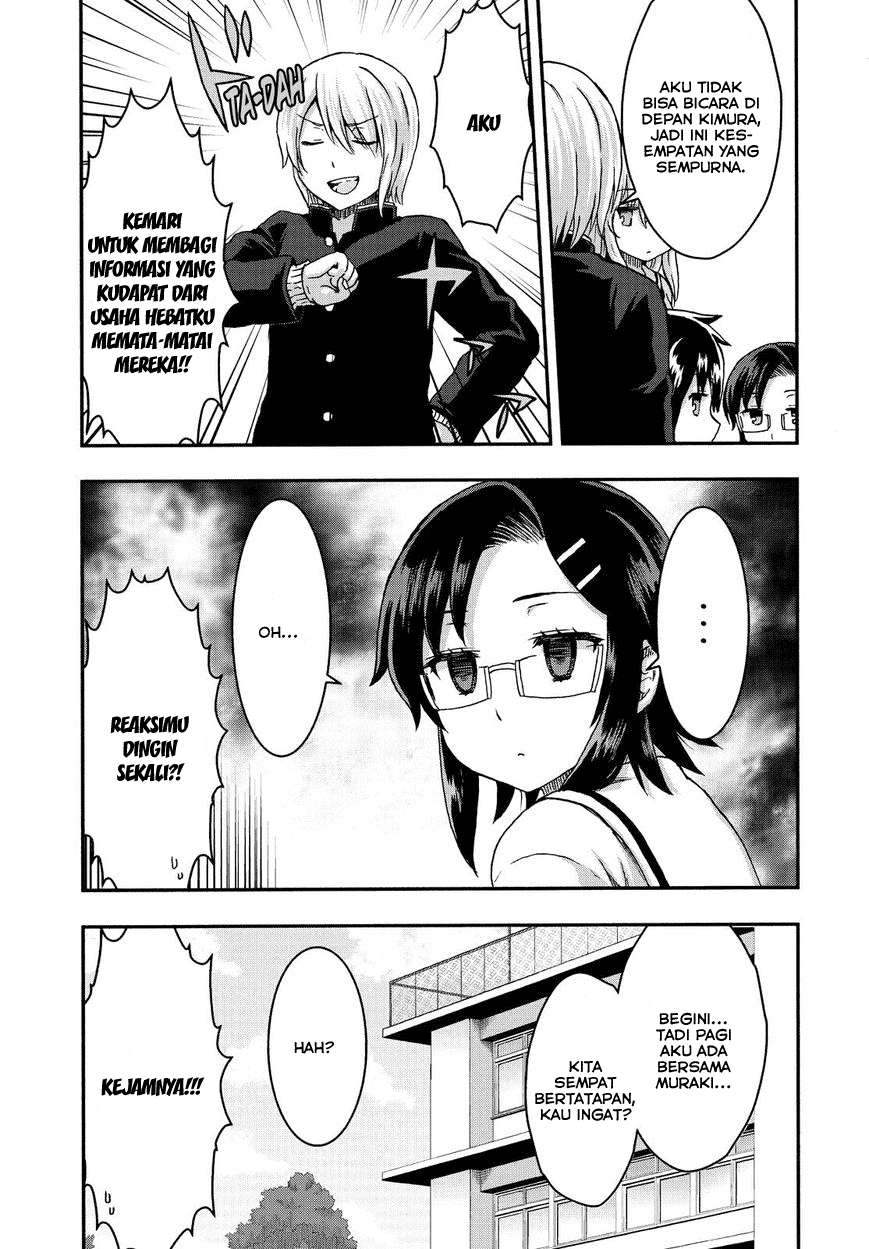 Aizawa-san Zoushoku Chapter 28 Gambar 13