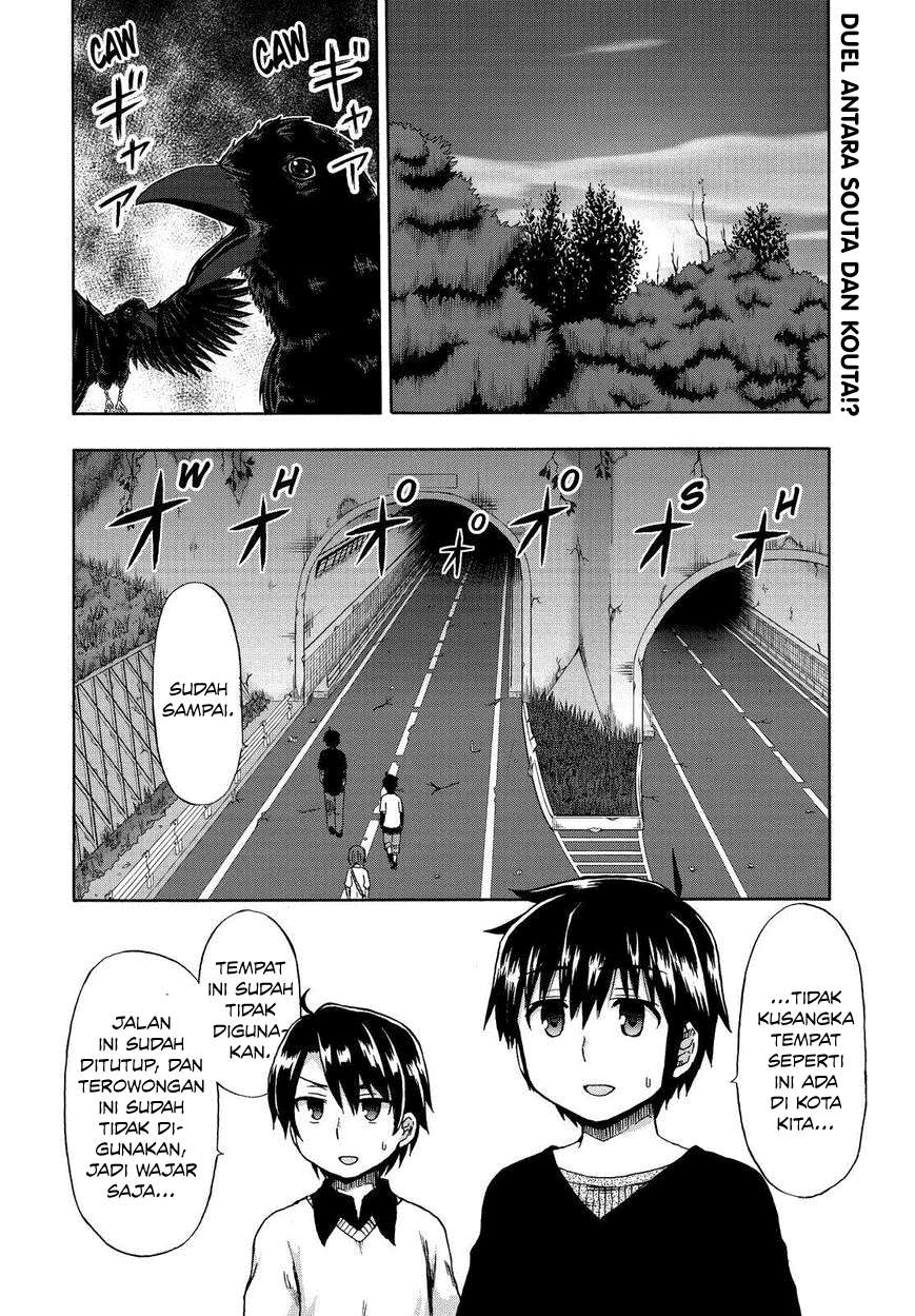 Aizawa-san Zoushoku Chapter 21 Gambar 4