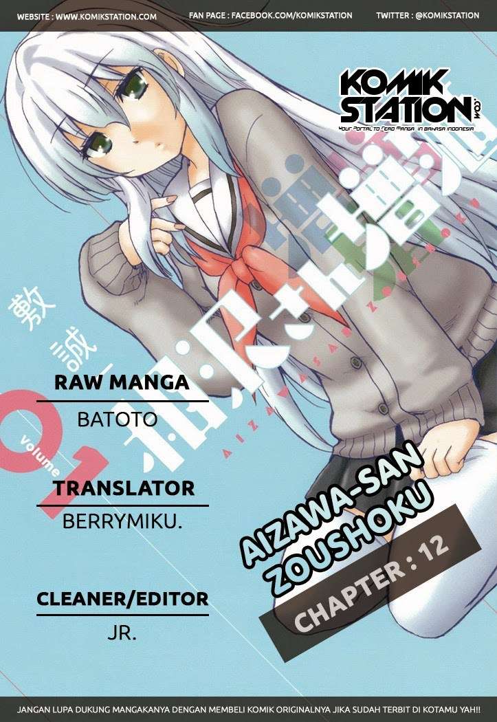 Baca Manga Aizawa-san Zoushoku Chapter 12 Gambar 2