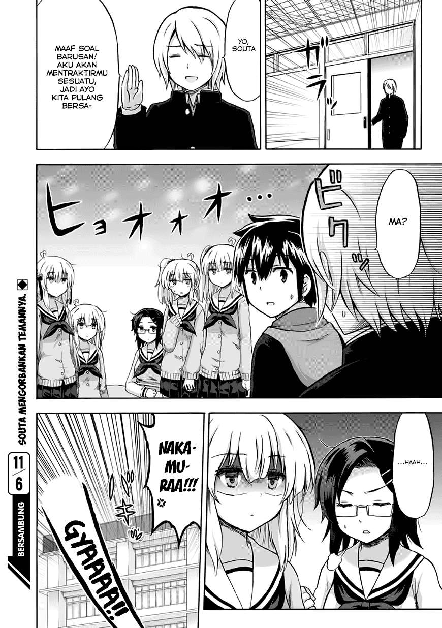 Aizawa-san Zoushoku Chapter 11 Gambar 19