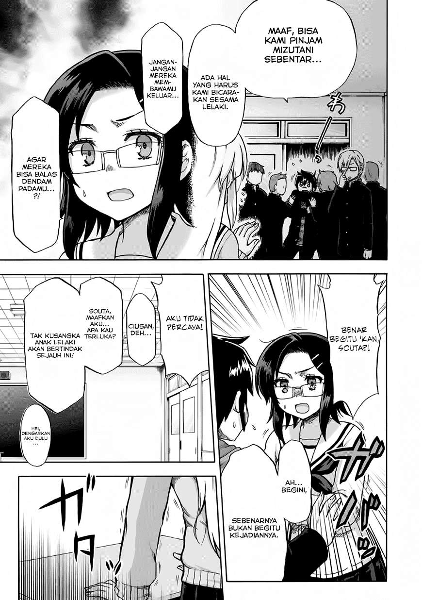 Aizawa-san Zoushoku Chapter 11 Gambar 4