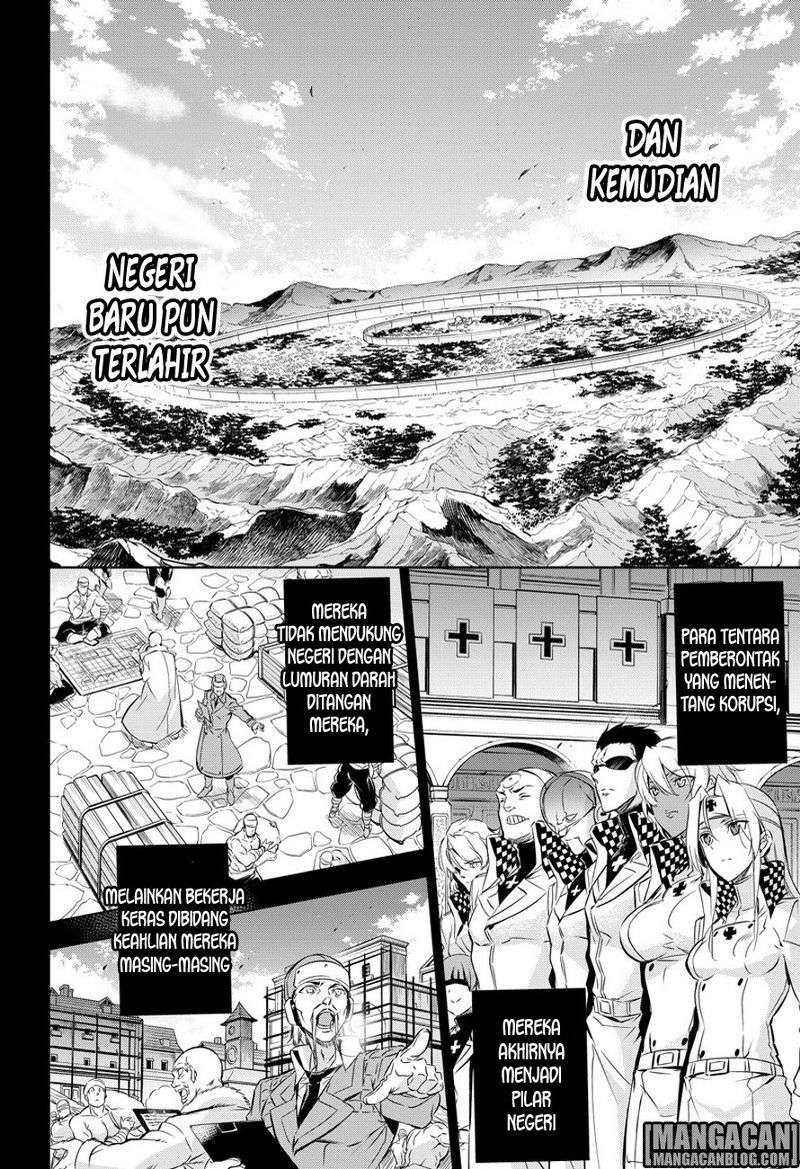 Akame ga Kill! Chapter 78 Gambar 45