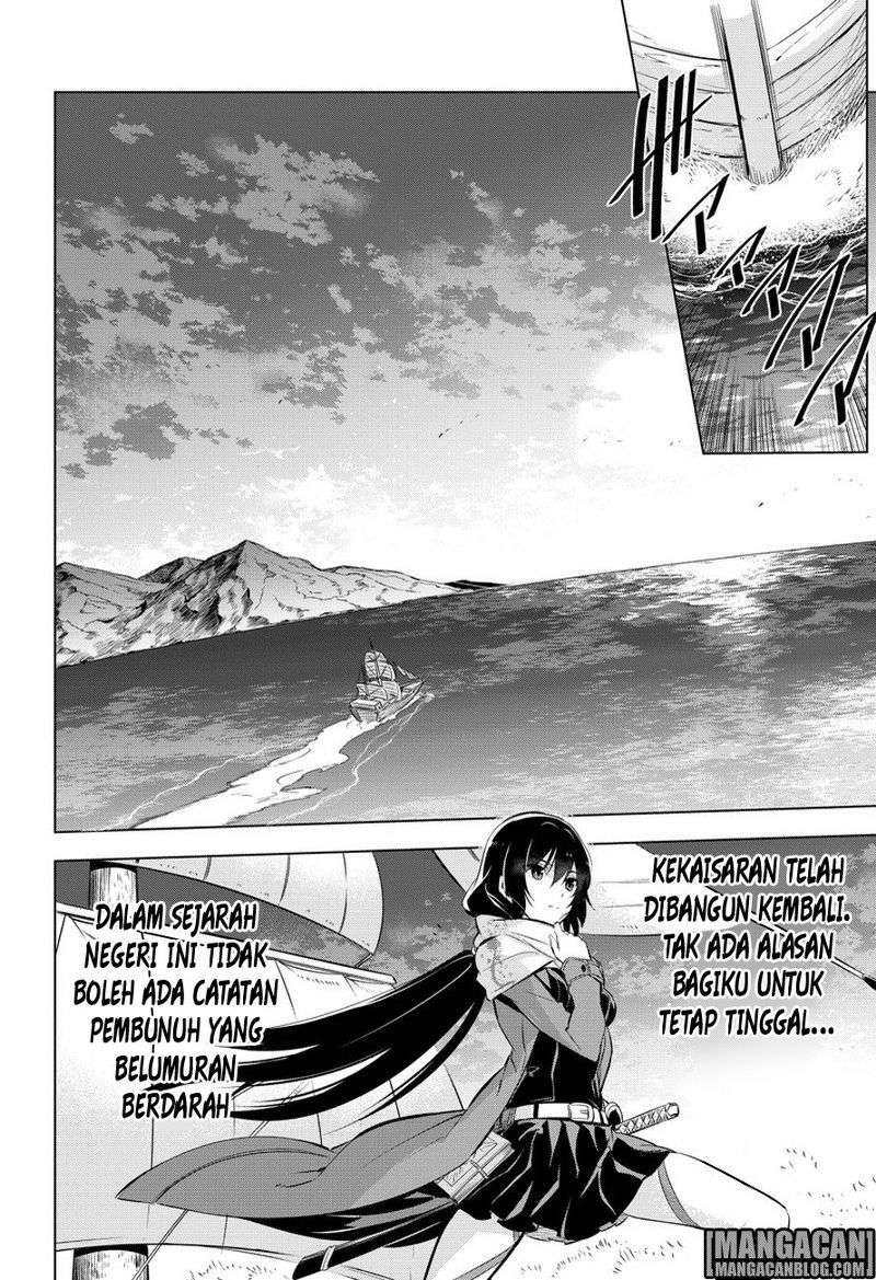 Akame ga Kill! Chapter 78 Gambar 50