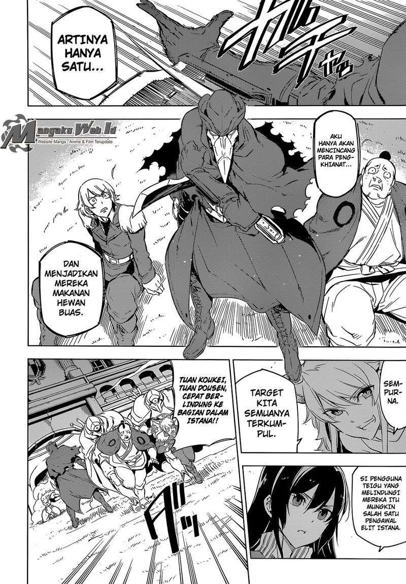 Akame ga Kill! Chapter 70 Gambar 3