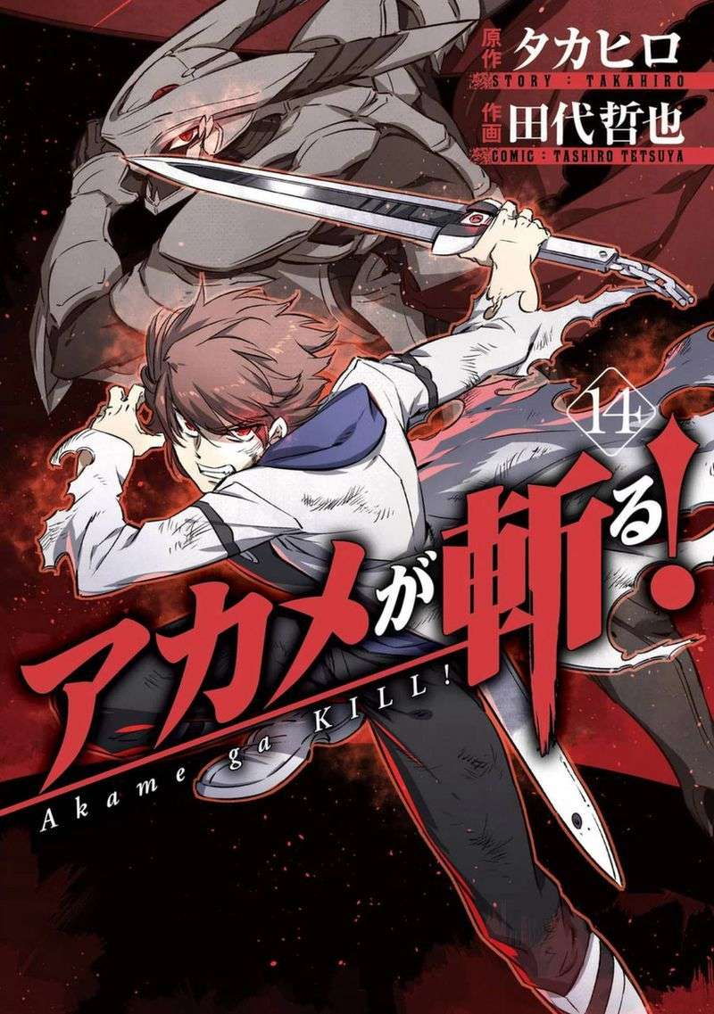 Baca Komik Akame ga Kill! Chapter 66 Gambar 1