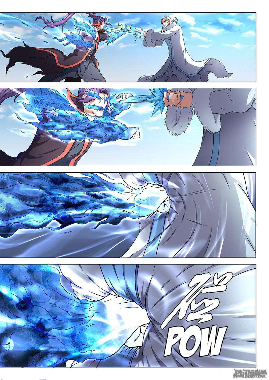 God of Martial Arts Chapter 43 Gambar 9