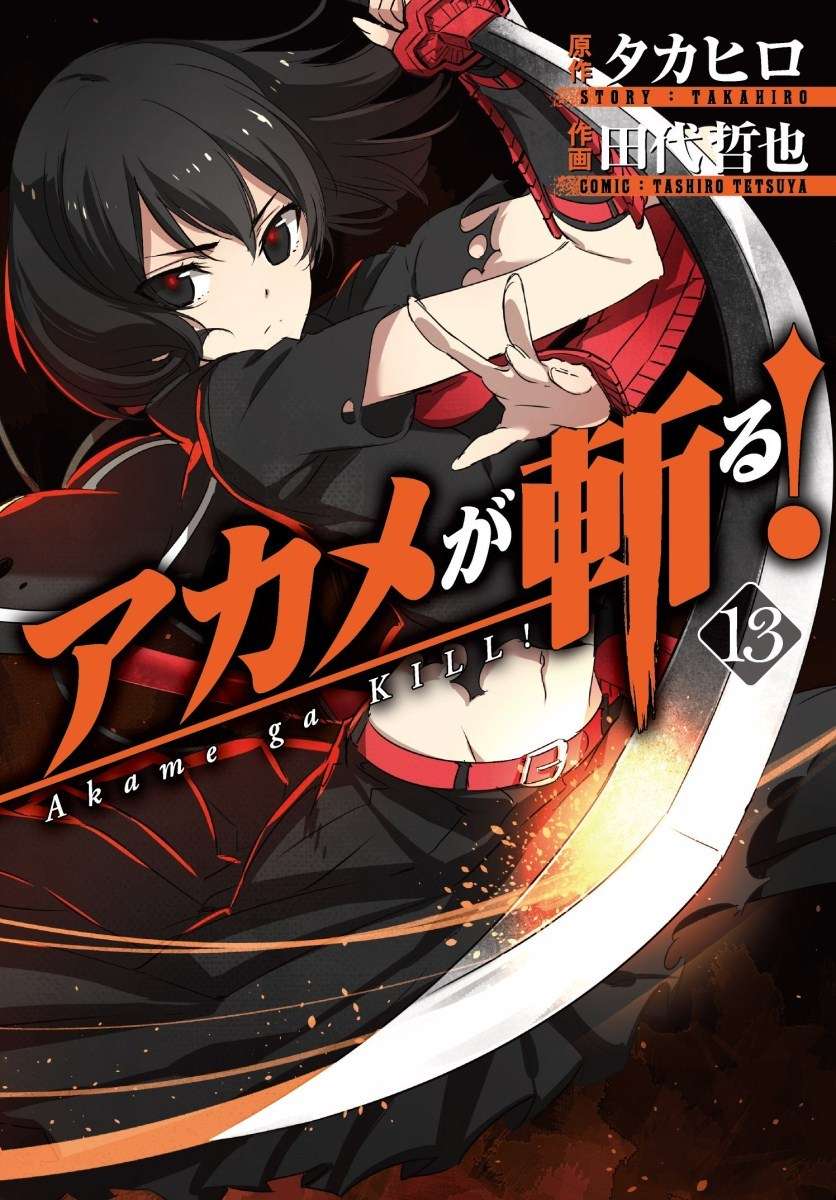 Baca Komik Akame ga Kill! Chapter 61 Gambar 1