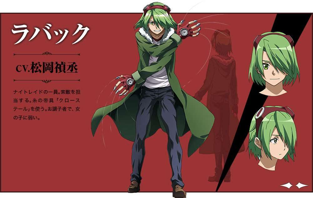 Baca Manga Akame ga Kill! Chapter 53 Gambar 2