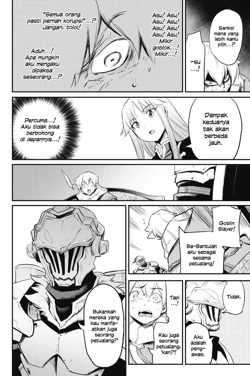 Goblin Slayer Chapter 17 Gambar 16