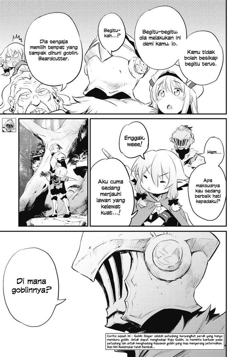 Goblin Slayer Chapter 16 Gambar 5