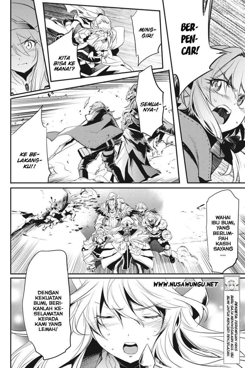 Goblin Slayer Chapter 8 Gambar 7