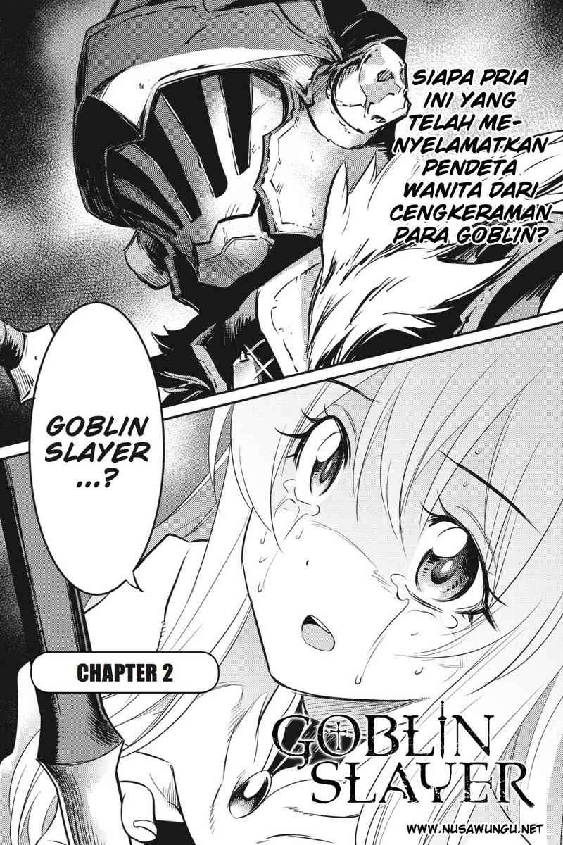 Goblin Slayer Chapter 2 Gambar 3