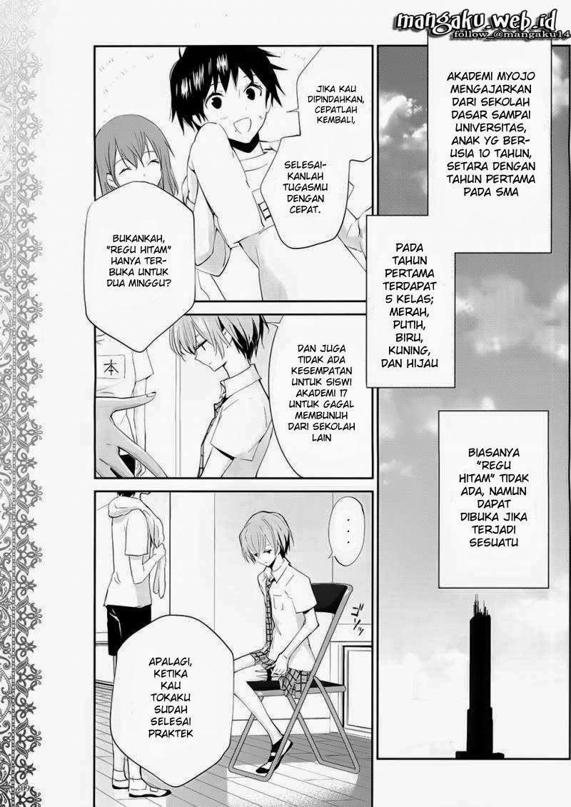 Akuma no Riddle Chapter 1 Gambar 5