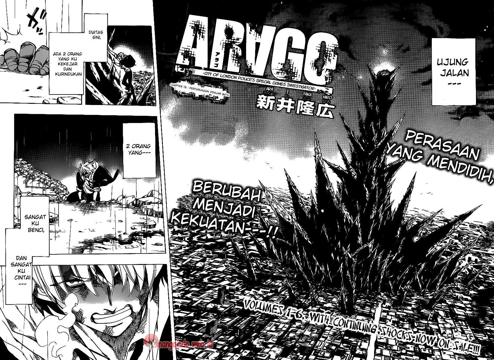 Baca Manga Arago Chapter 78 Gambar 2